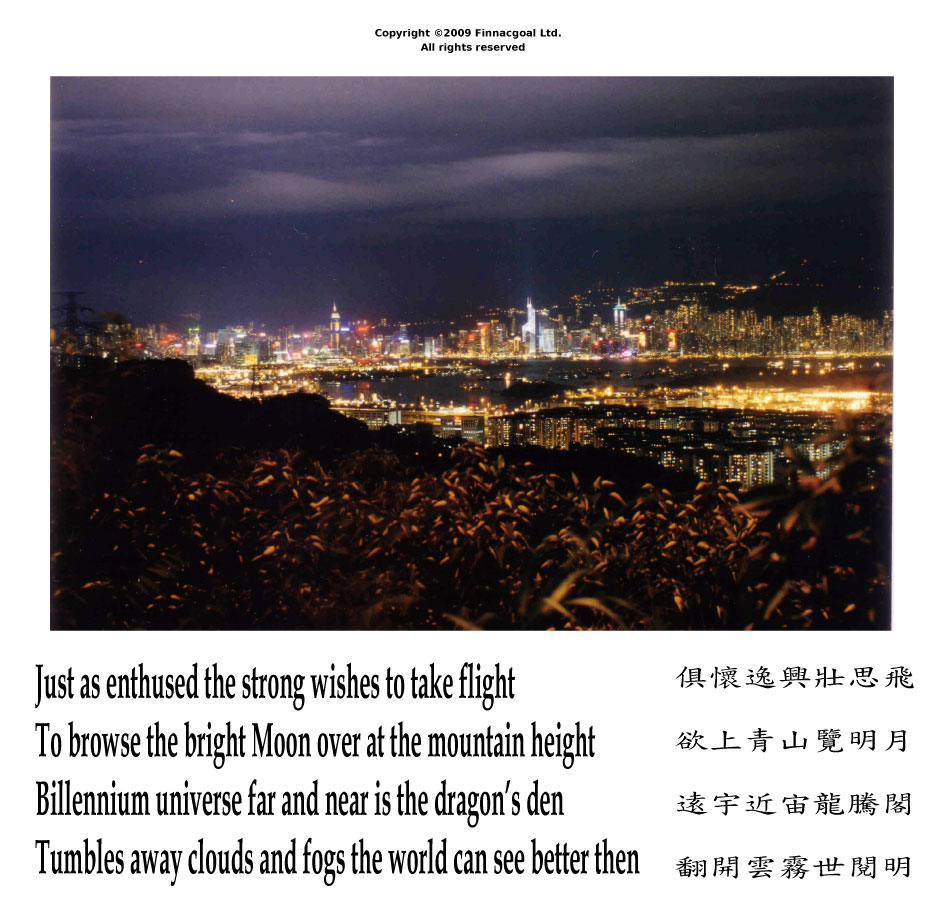 HK Night